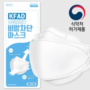 대형 120매 국산 뉴엠 KFAD 일회용 덴탈 마스크 미세먼지 비말차단 식약처허가 여름용