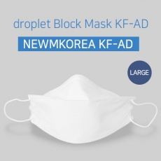 Mask | 뉴엠코리아