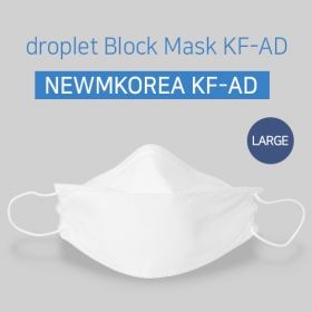 droplet(saliva) Block Mask KF-AD [10 bags-3pieces per bag]